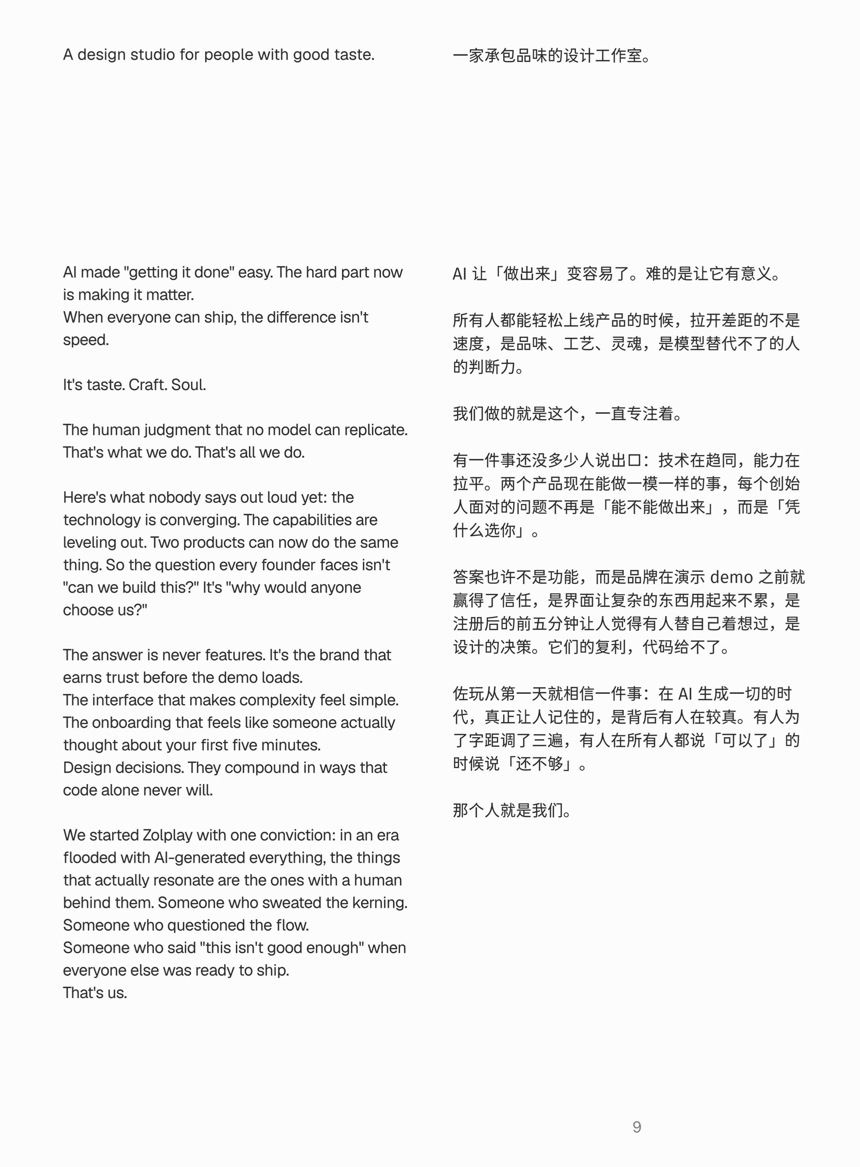 Craftbook 26 page 11