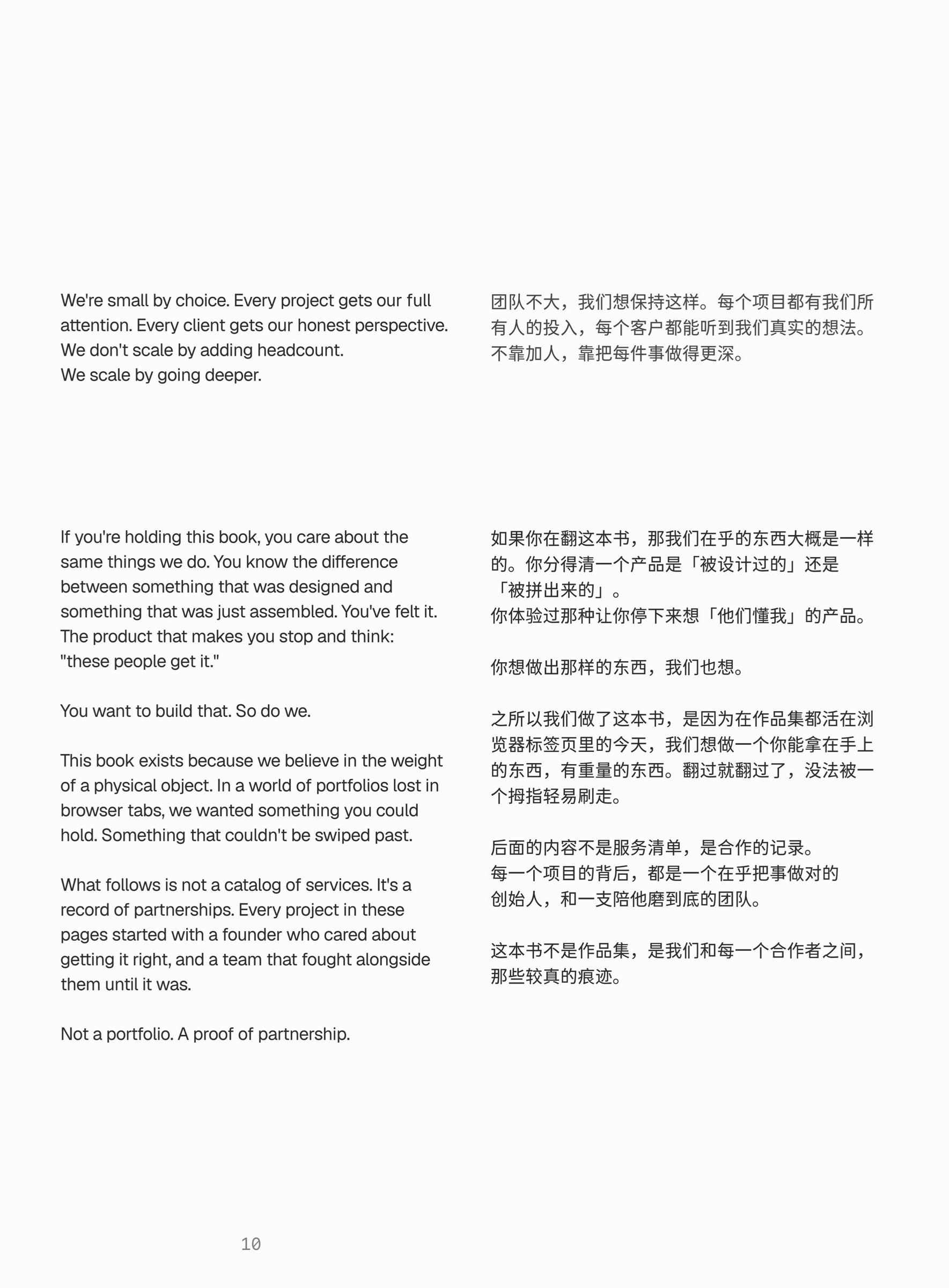 Craftbook 26 page 12