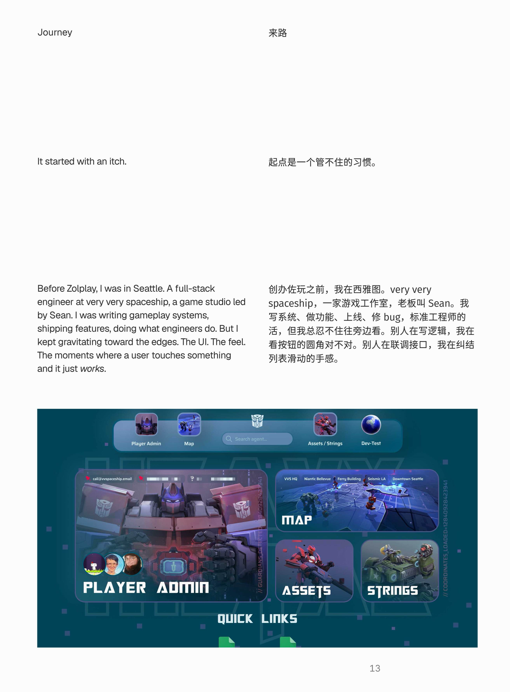 Craftbook 26 page 15