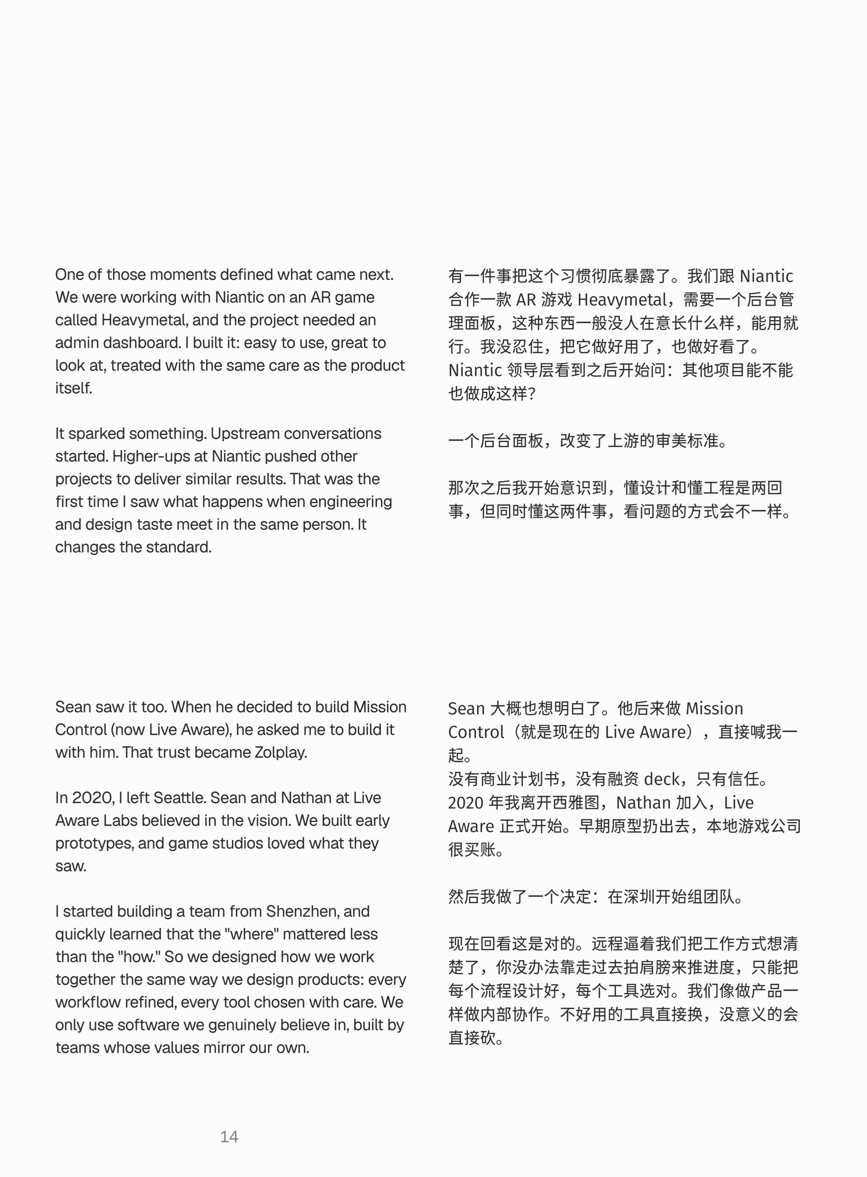 Craftbook 26 page 16