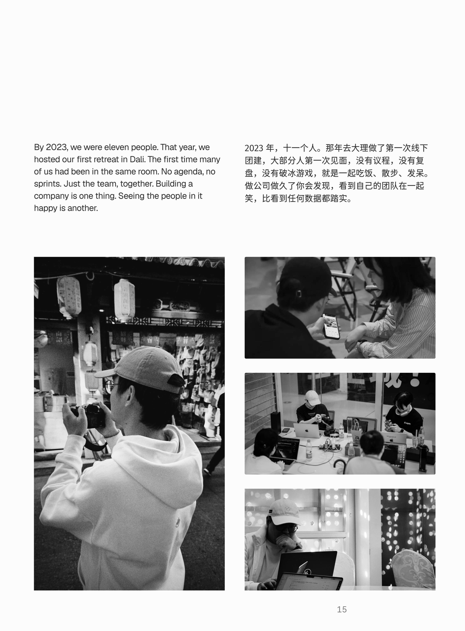 Craftbook 26 page 17