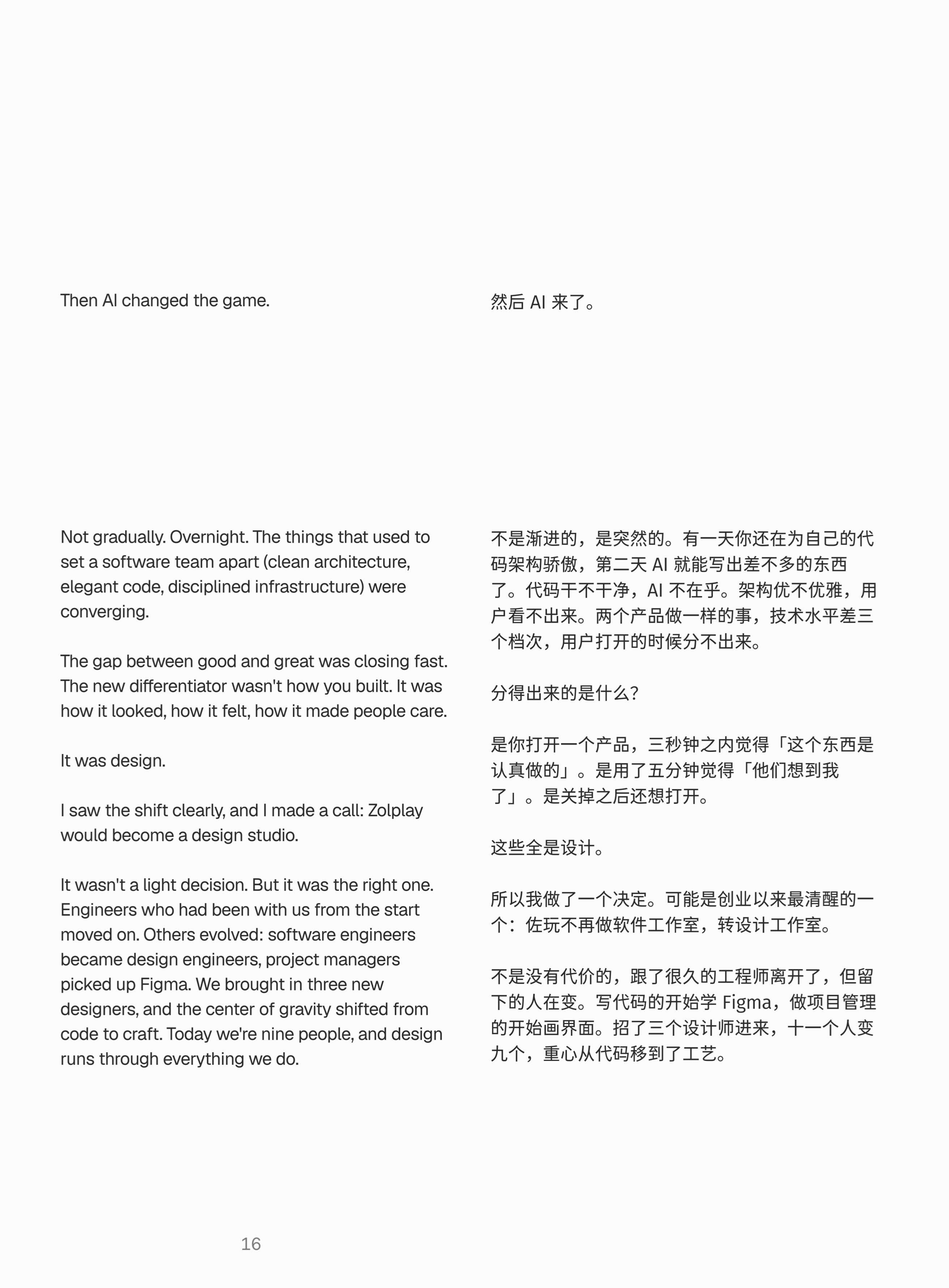 Craftbook 26 page 18