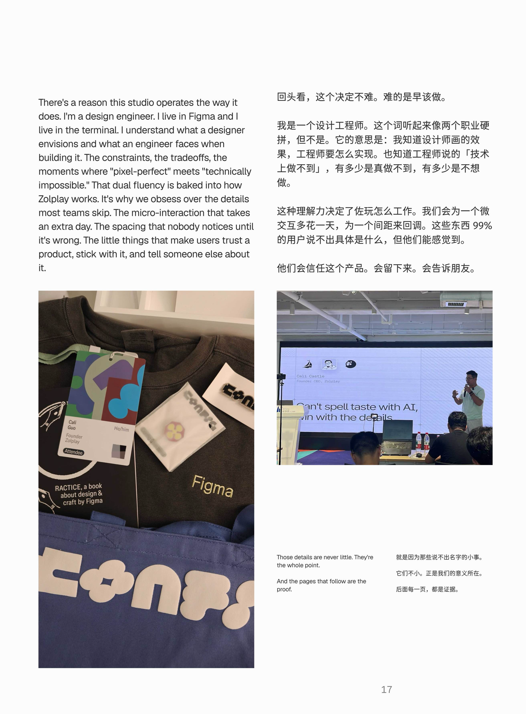 Craftbook 26 page 19