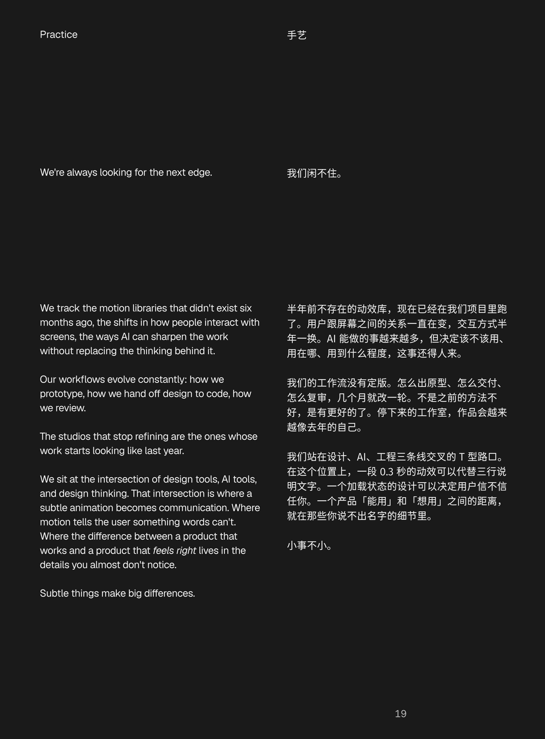 Craftbook 26 page 21