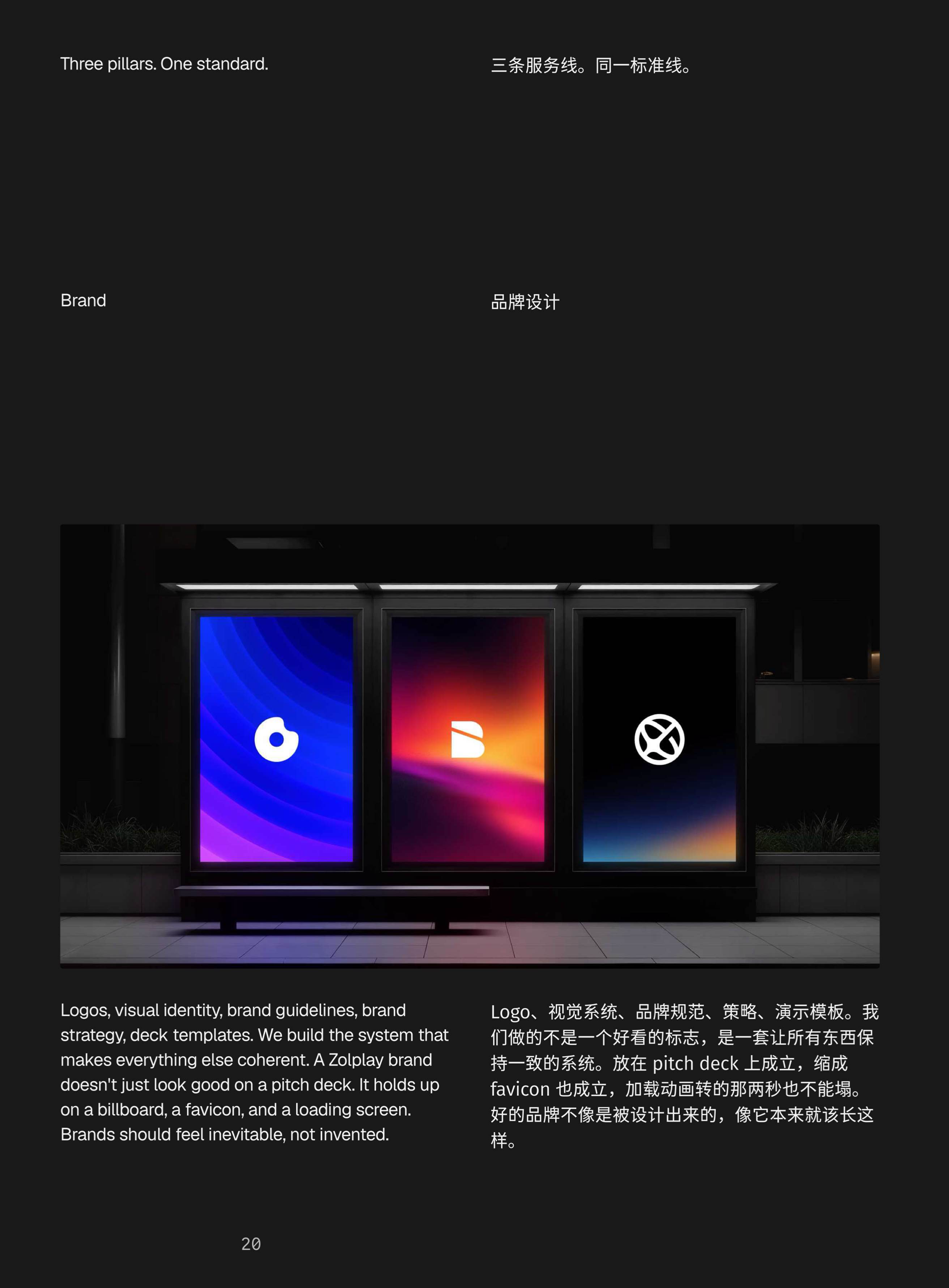 Craftbook 26 page 22