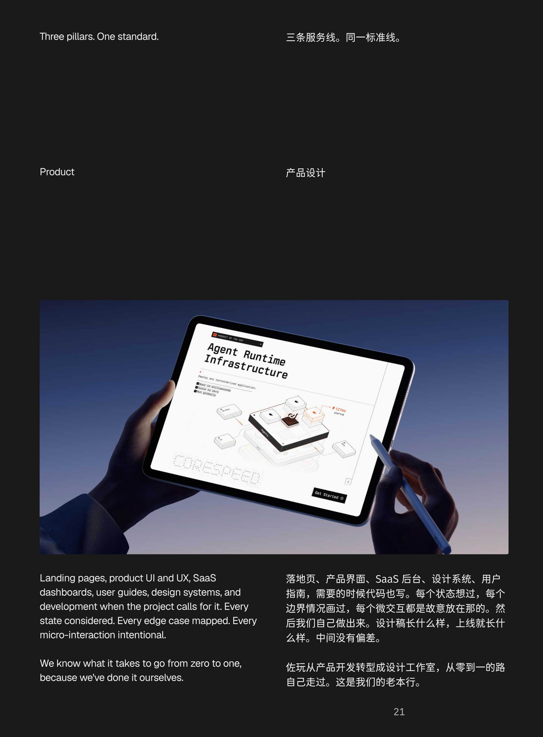 Craftbook 26 page 23