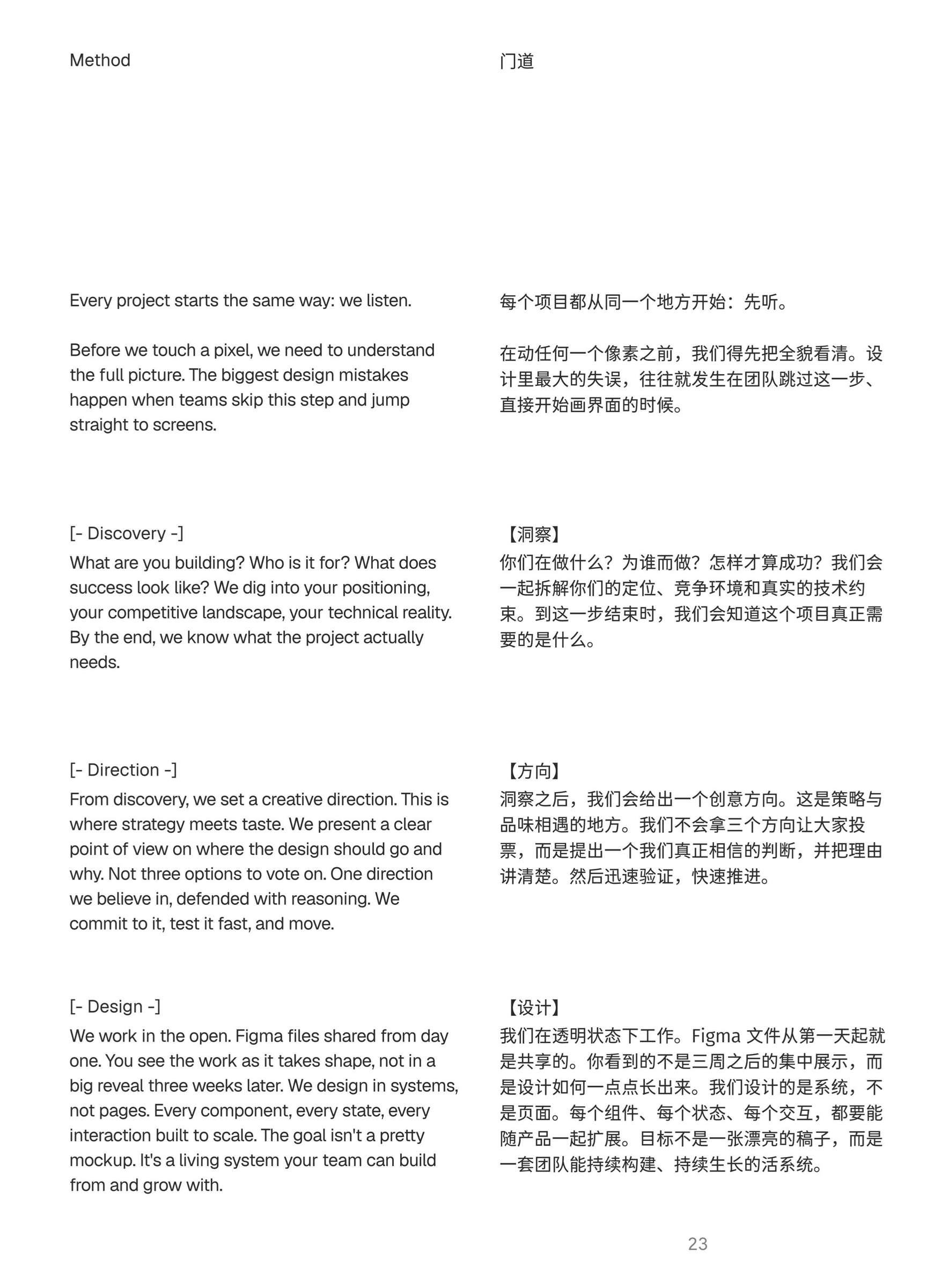 Craftbook 26 page 25