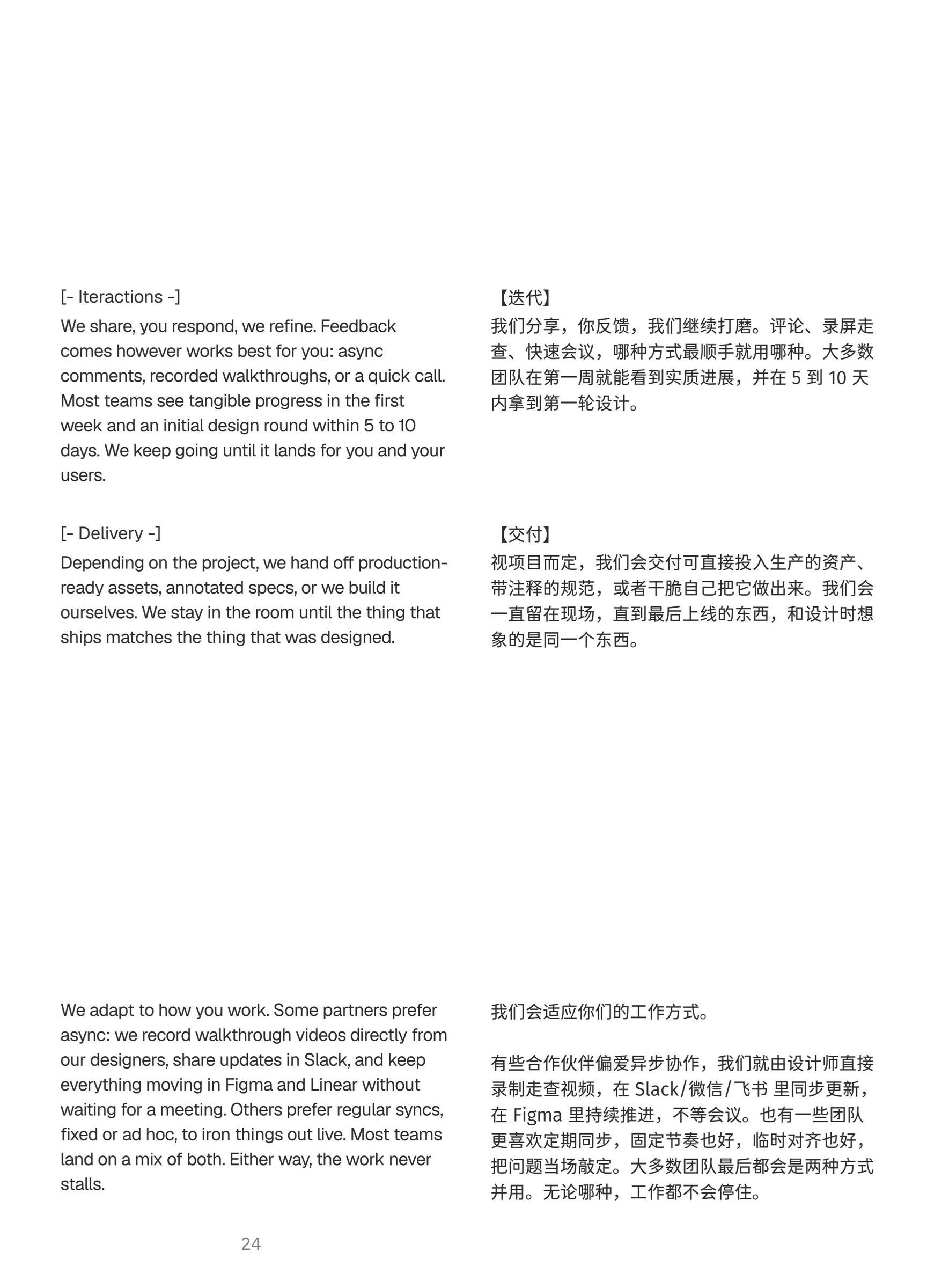 Craftbook 26 page 26