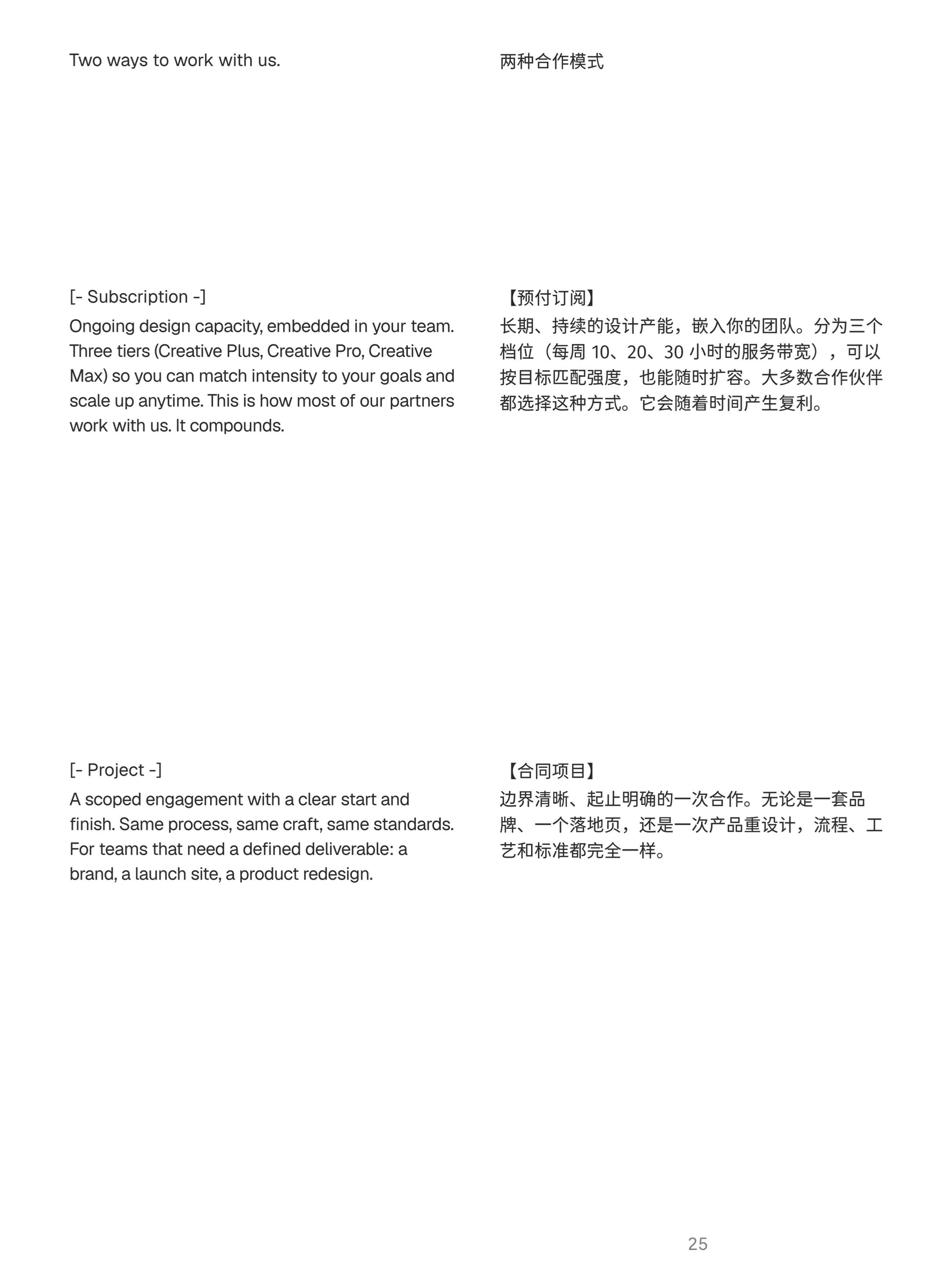 Craftbook 26 page 27