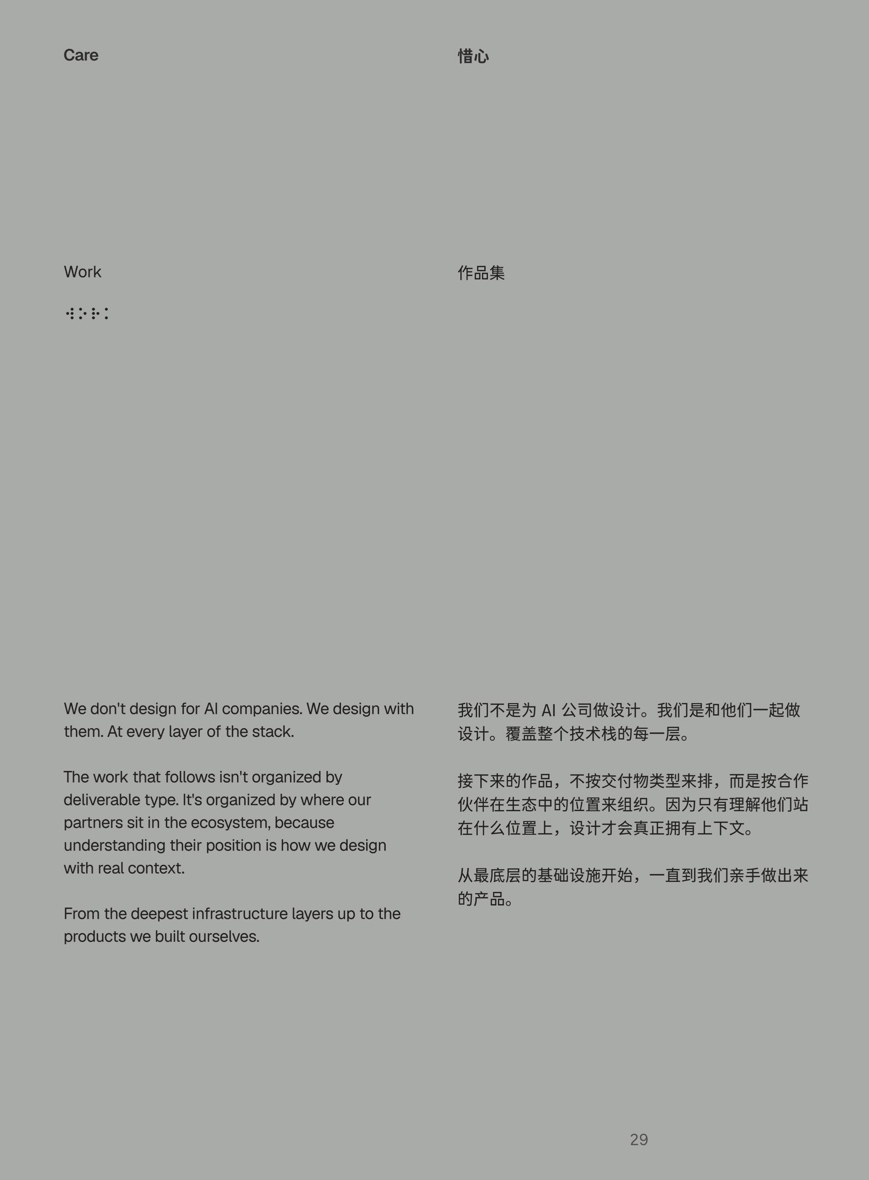 Craftbook 26 page 31