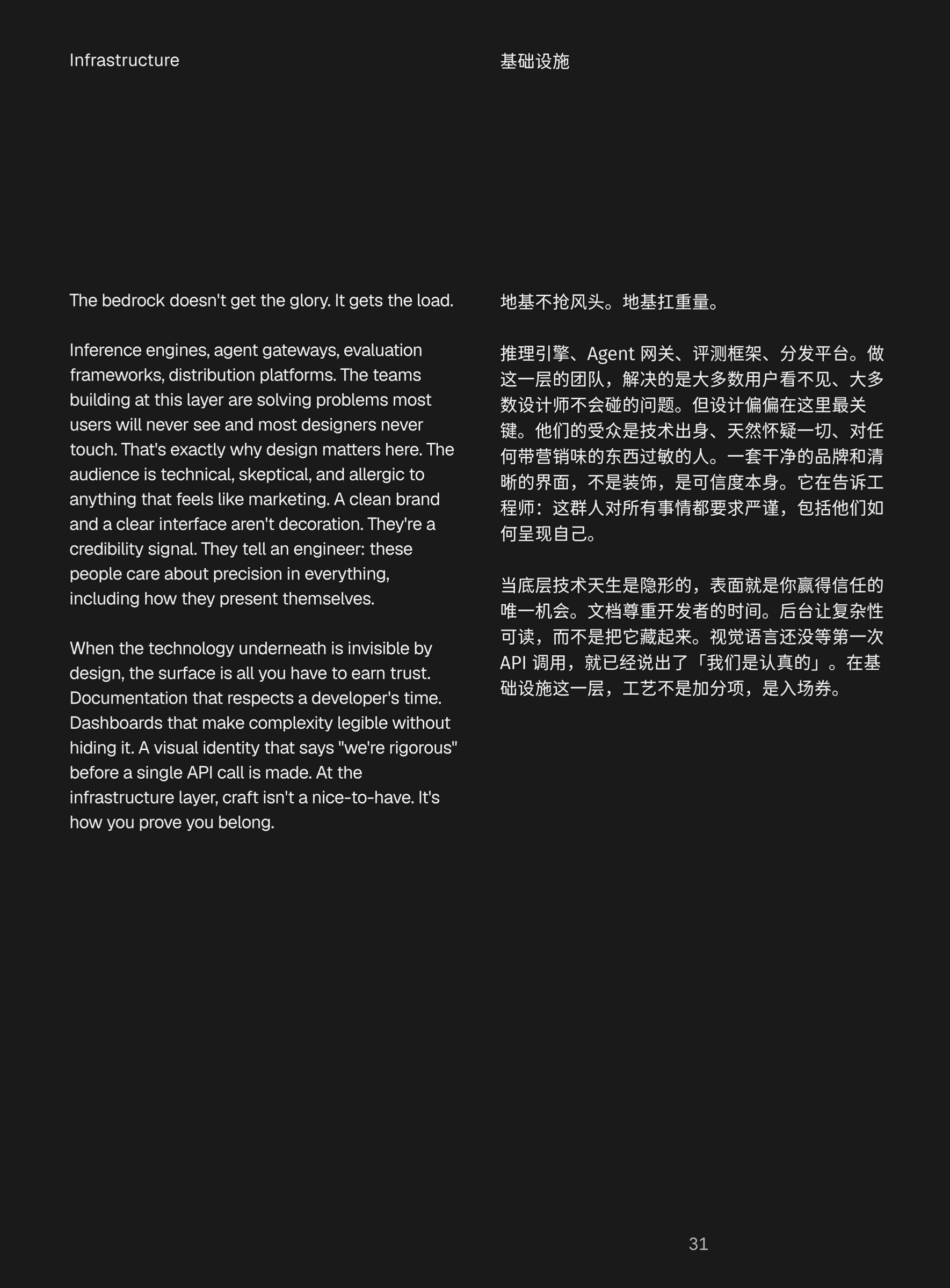 Craftbook 26 page 33