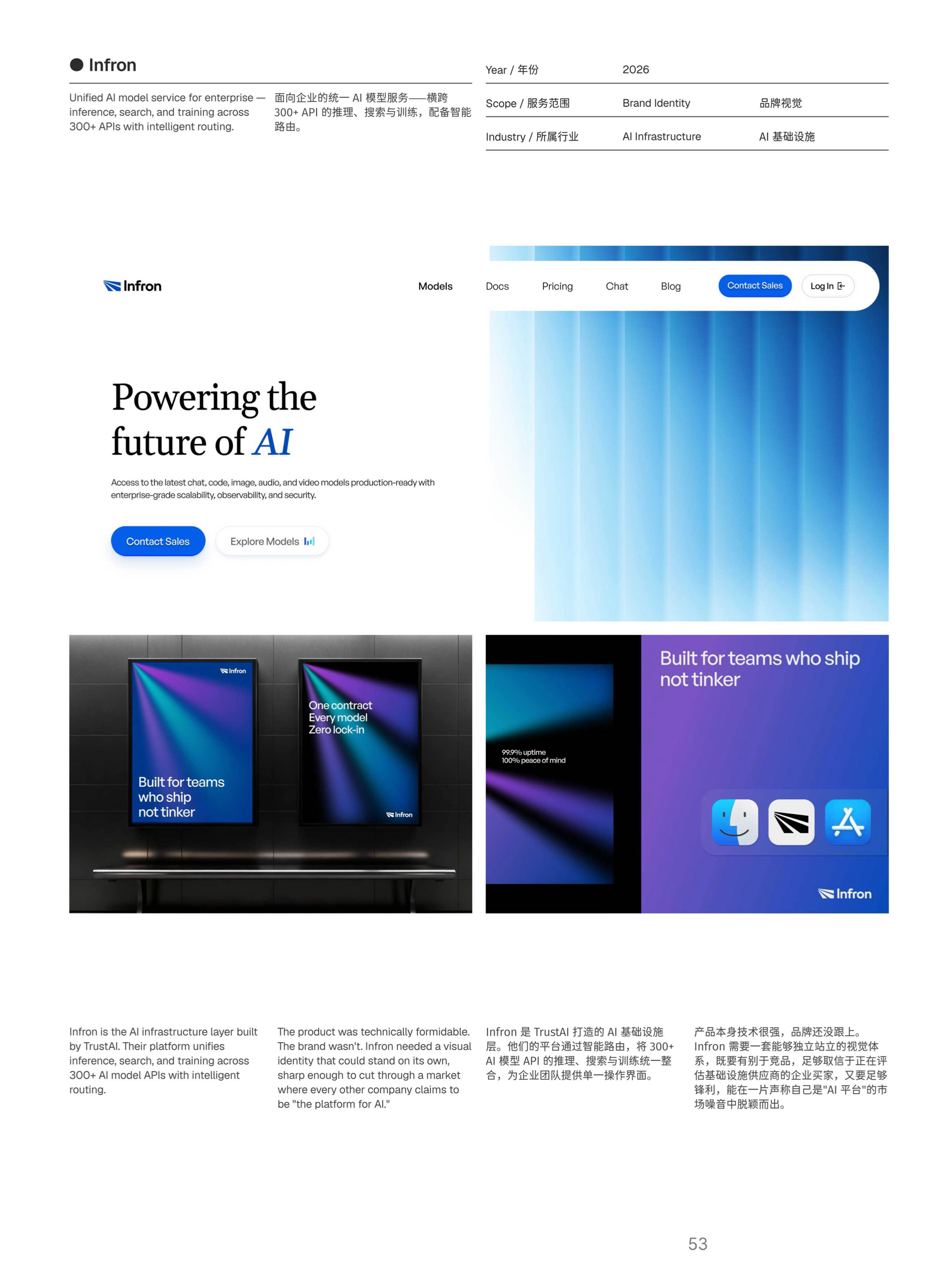 Craftbook 26 page 55