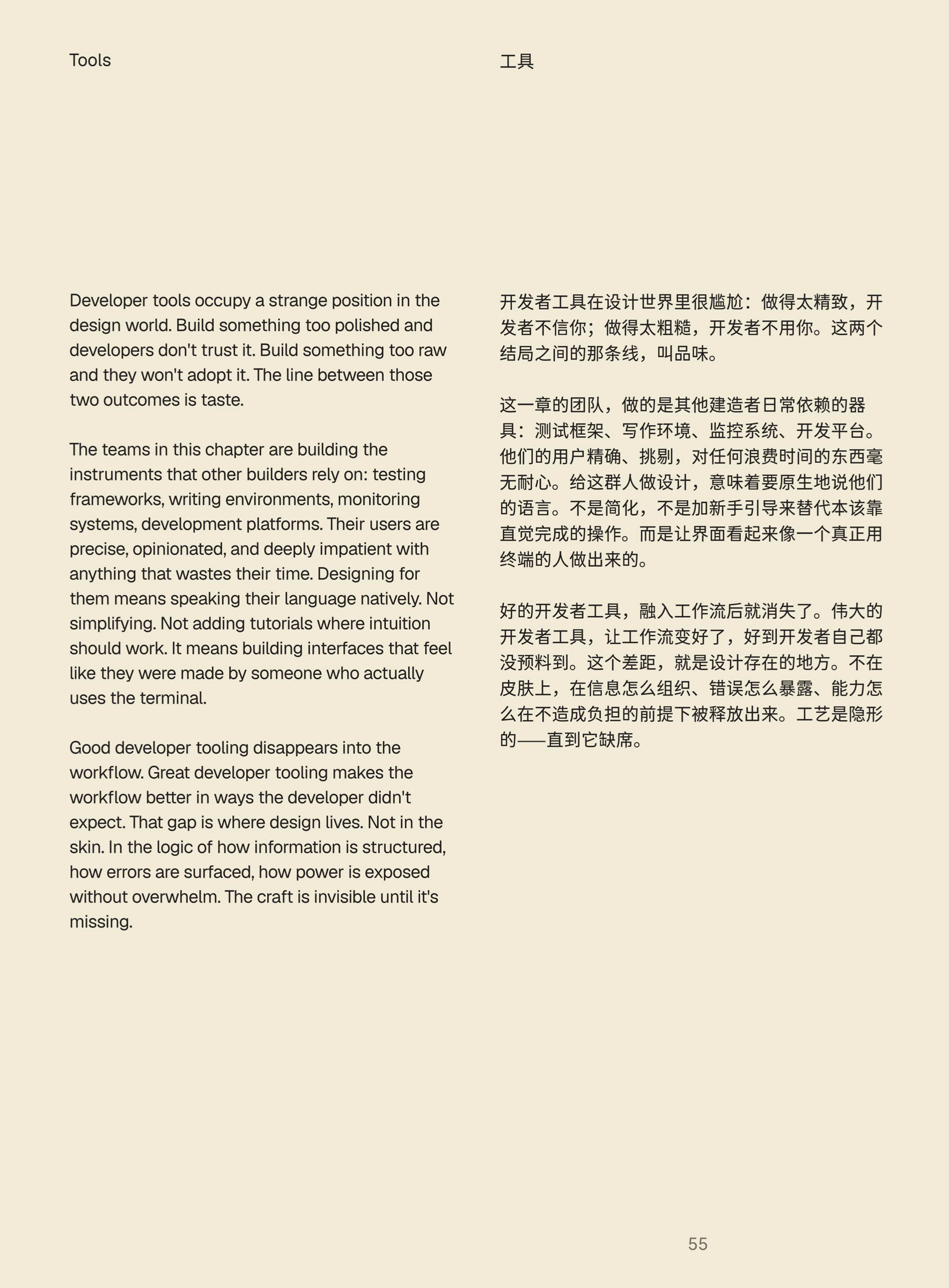 Craftbook 26 page 57