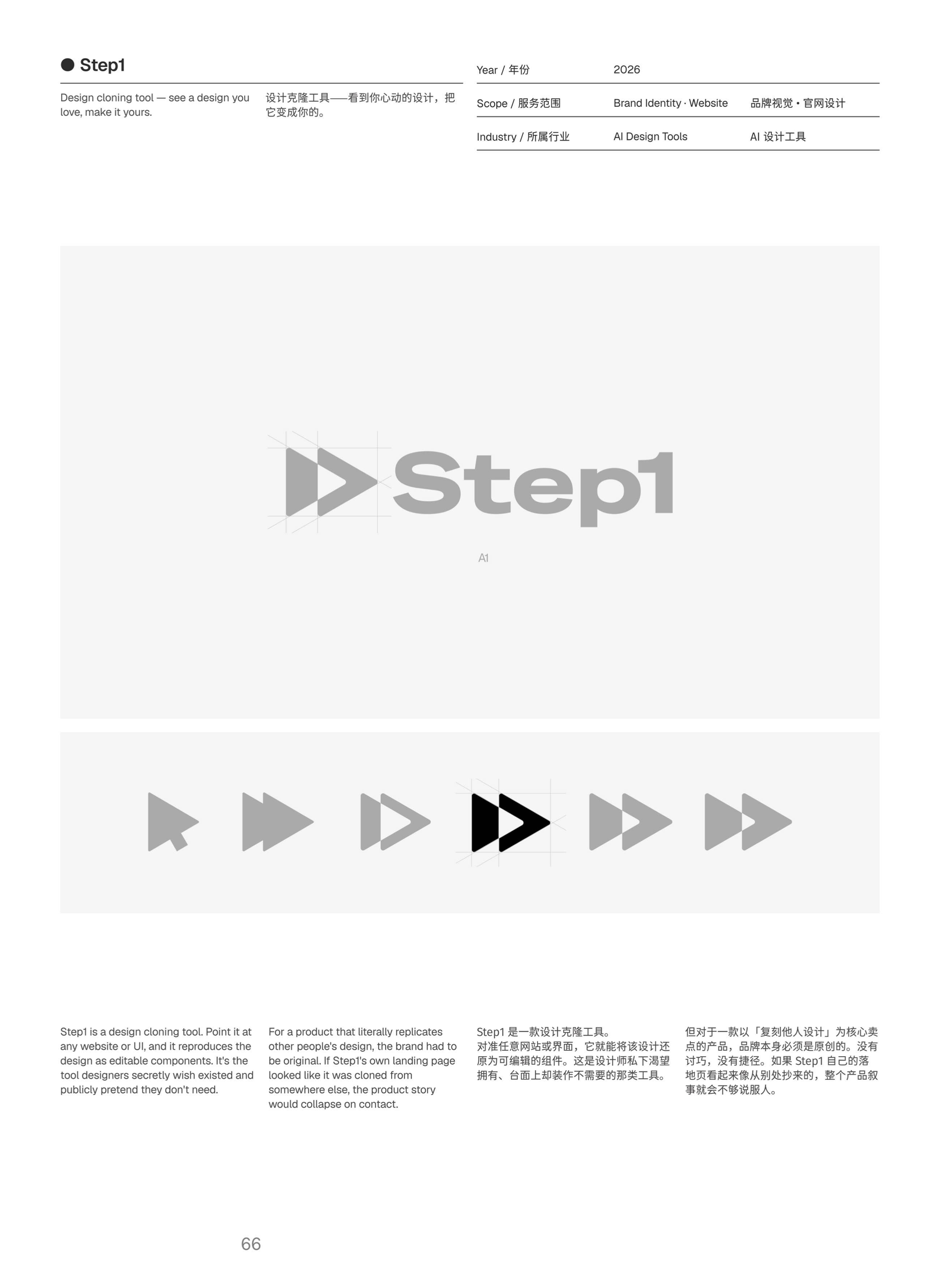 Craftbook 26 page 68