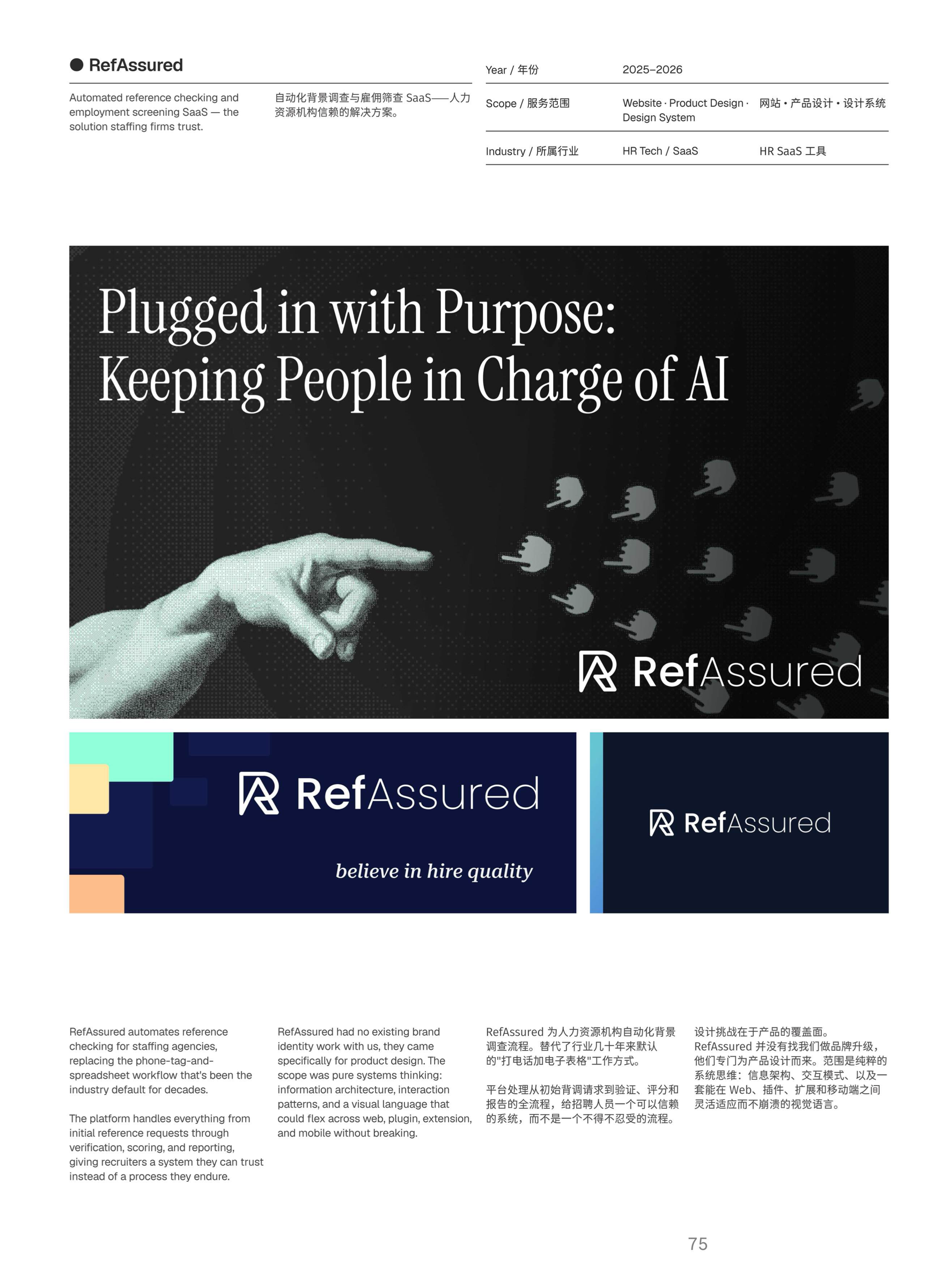 Craftbook 26 page 77