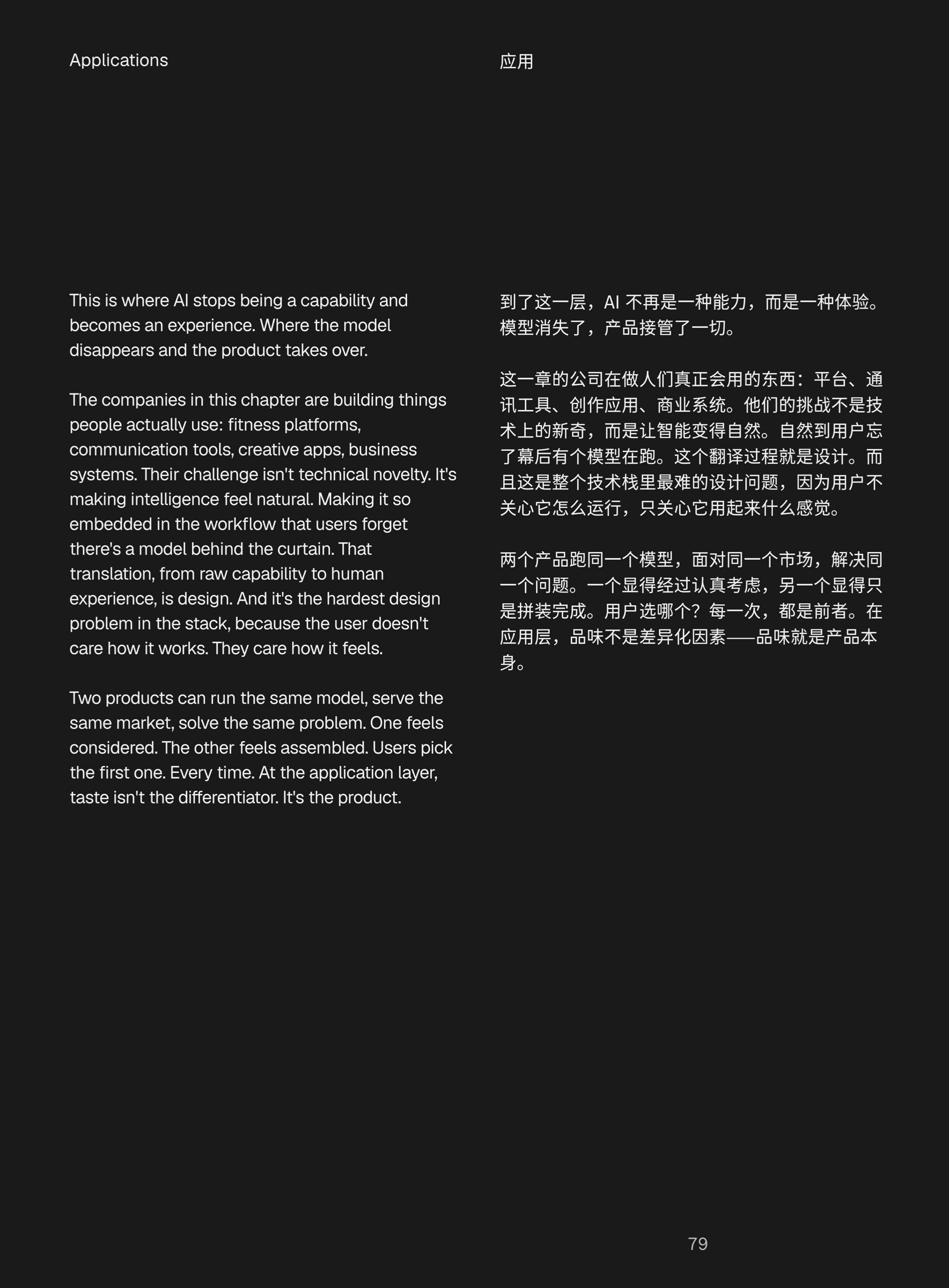 Craftbook 26 page 81