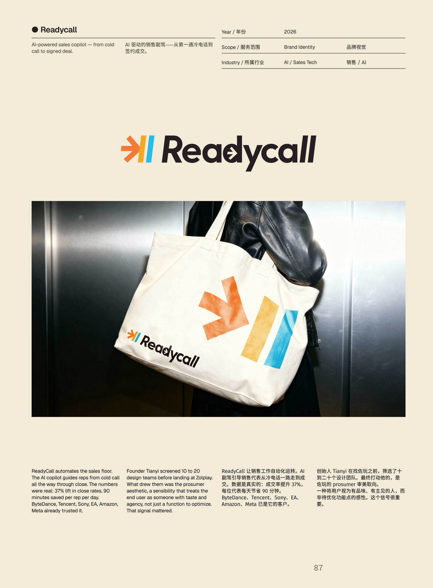 Craftbook 26 page 82