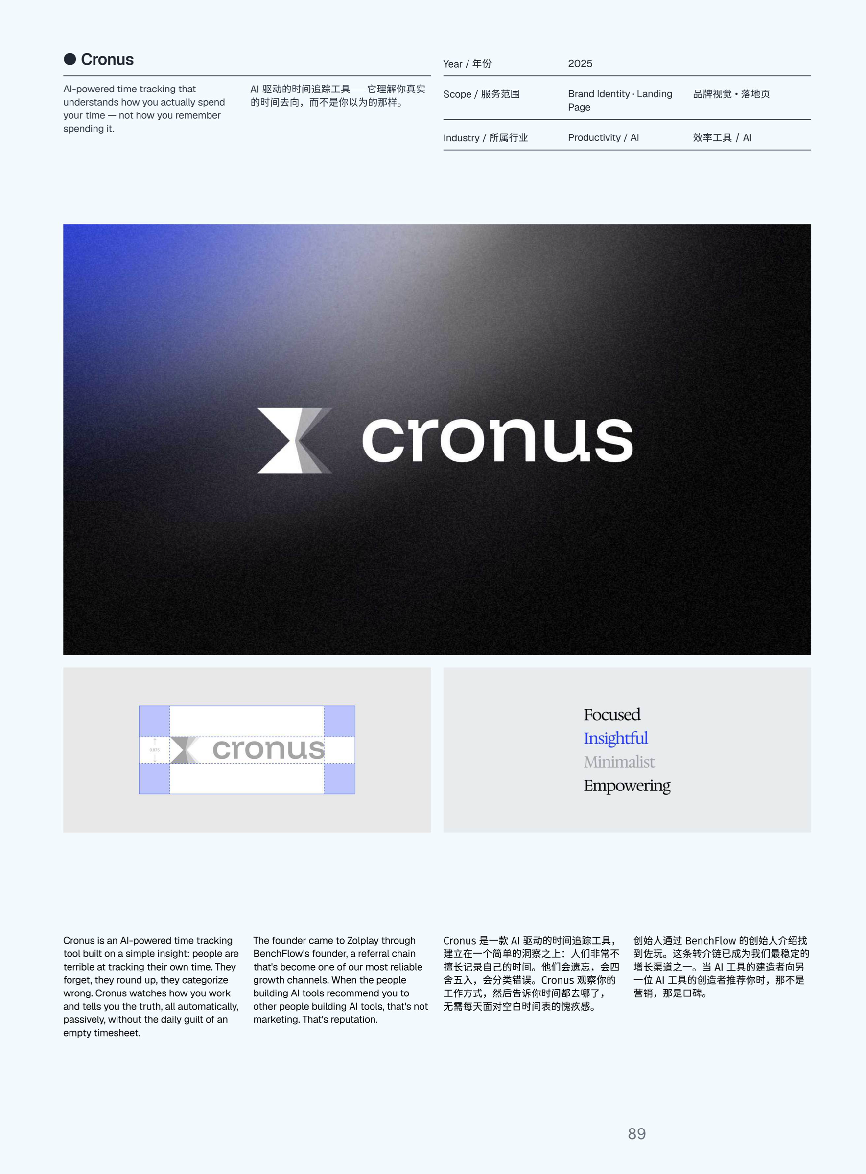 Craftbook 26 page 84