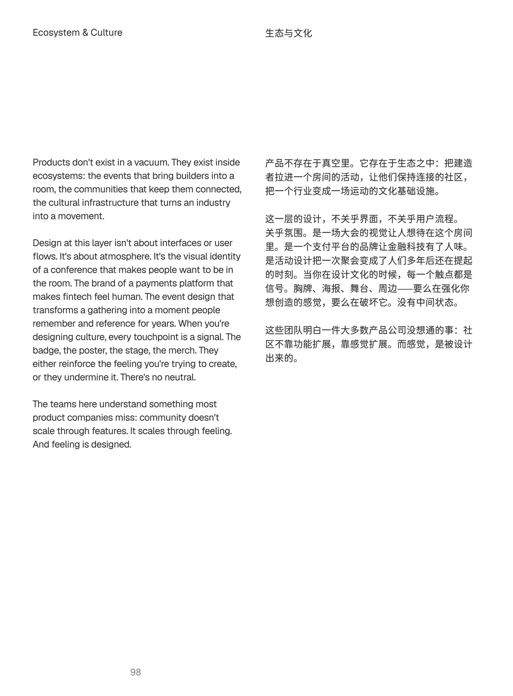 Craftbook 26 page 87