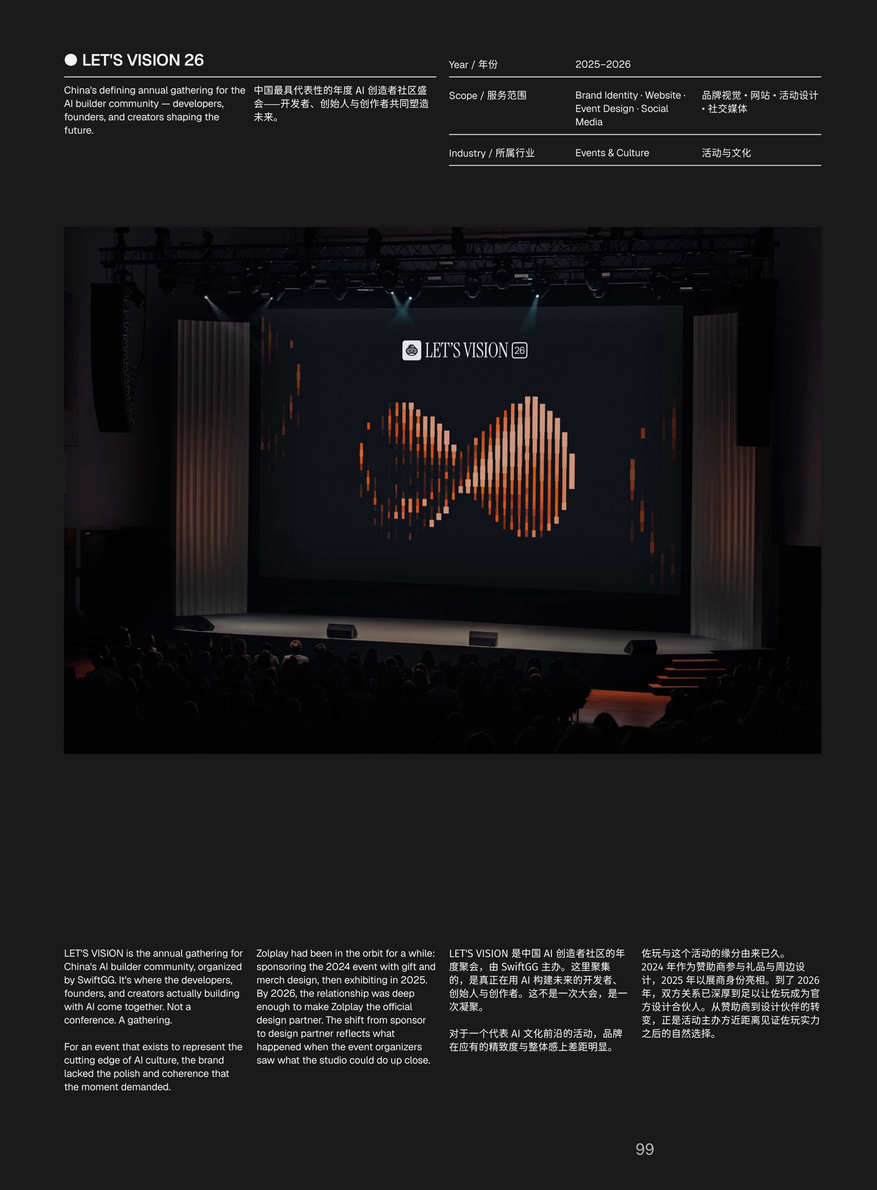 Craftbook 26 page 88