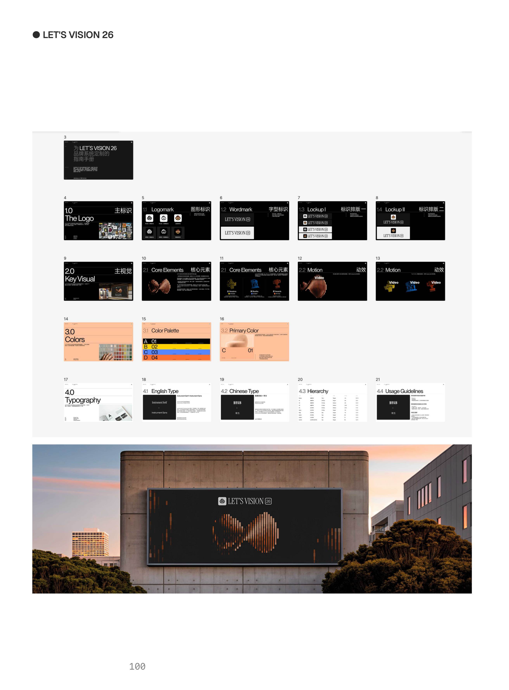 Craftbook 26 page 89