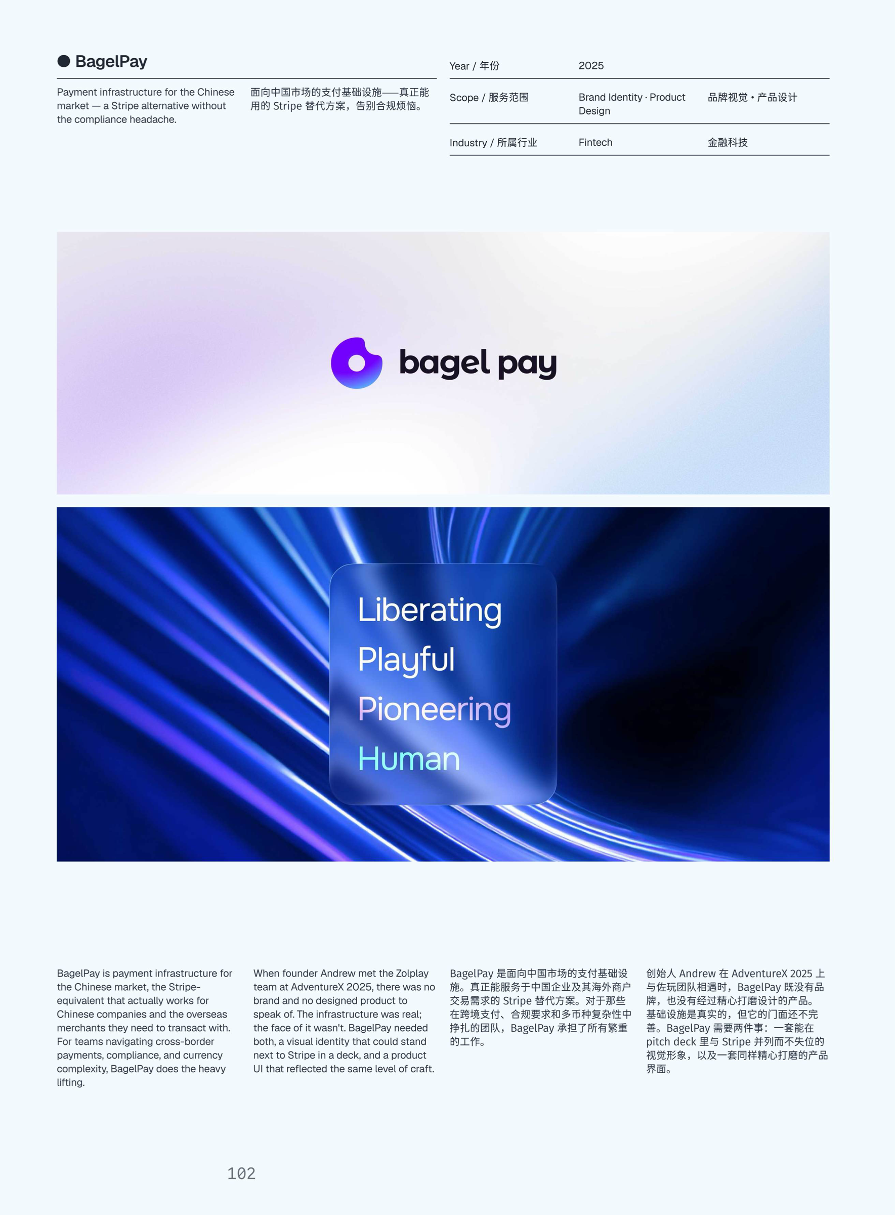 Craftbook 26 page 91