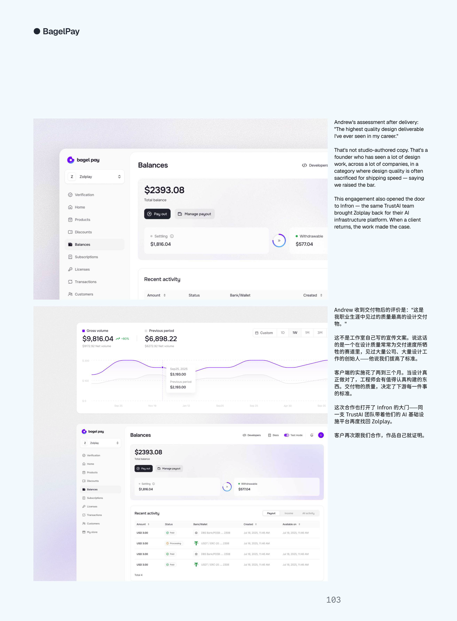 Craftbook 26 page 92