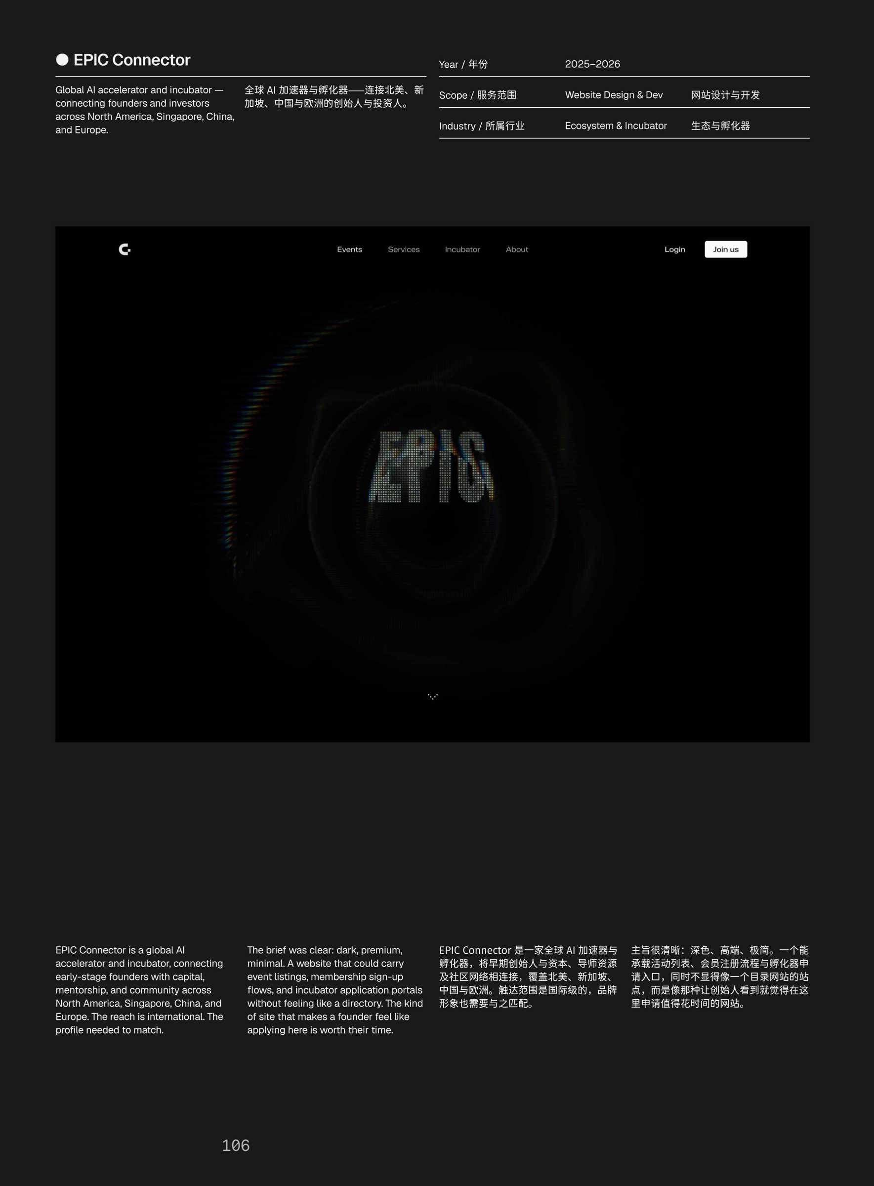 Craftbook 26 page 95