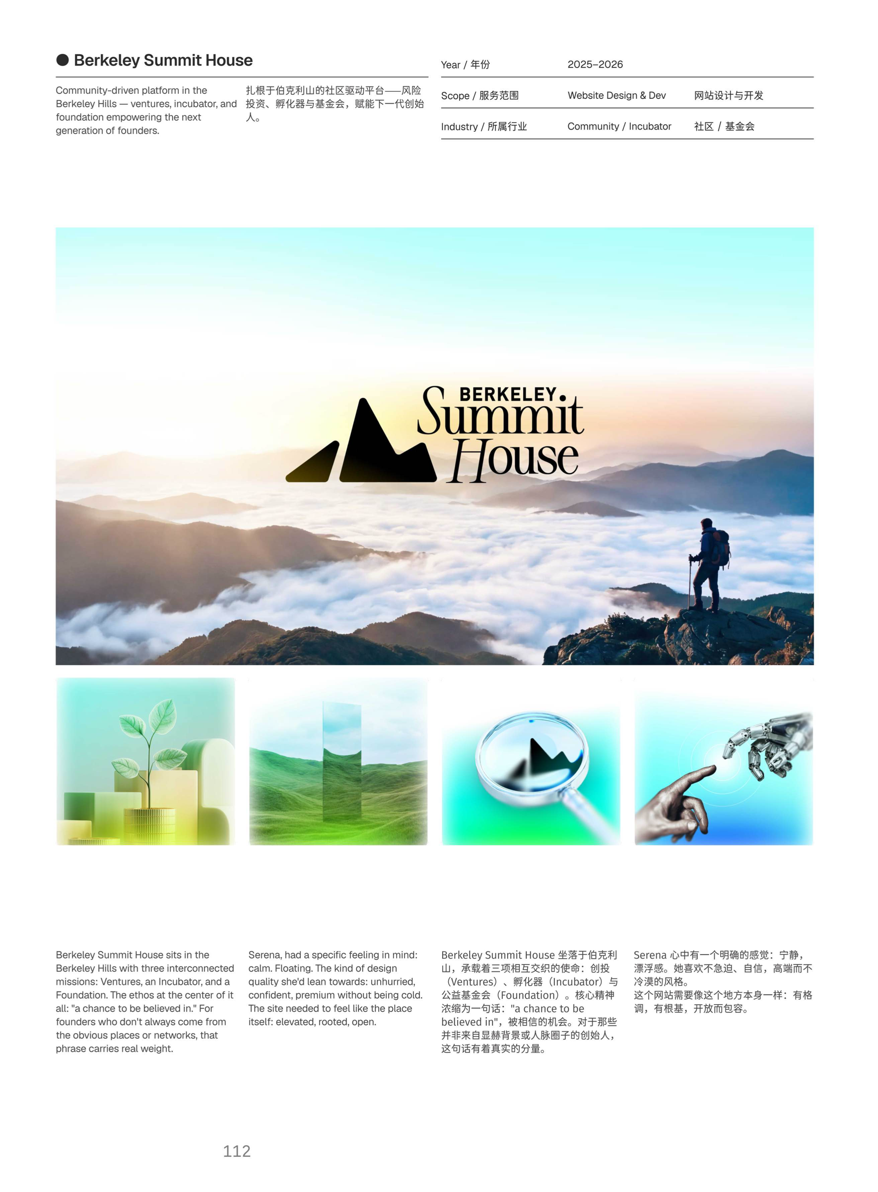 Craftbook 26 page 101