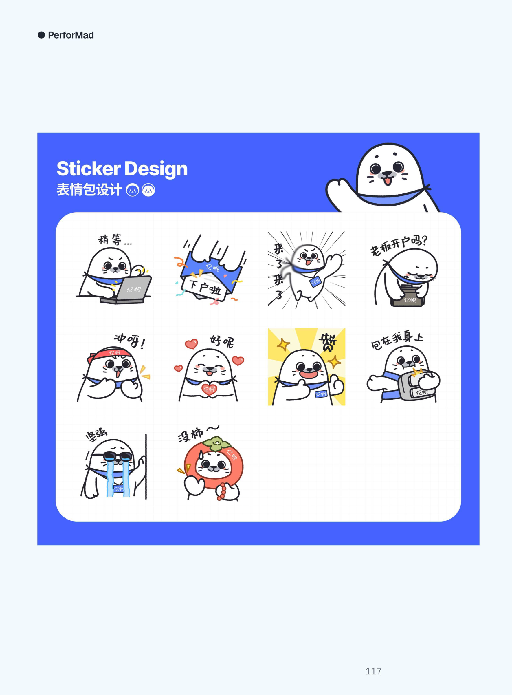 Craftbook 26 page 106