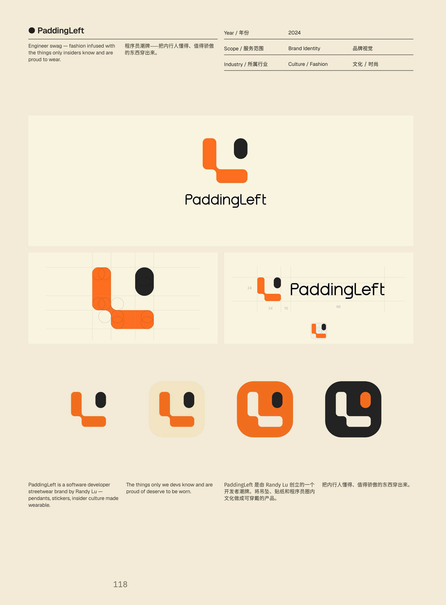 Craftbook 26 page 107