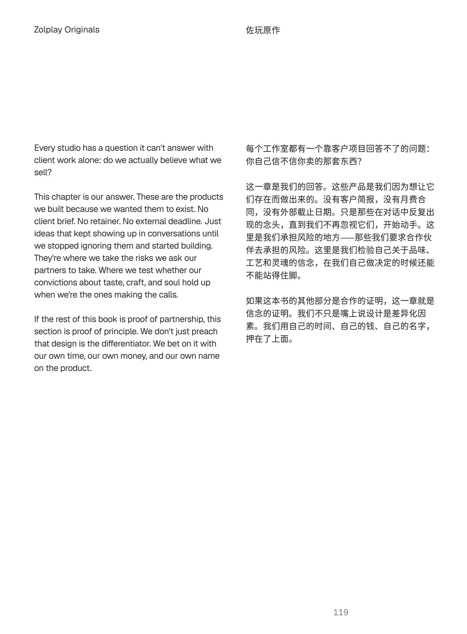 Craftbook 26 page 108