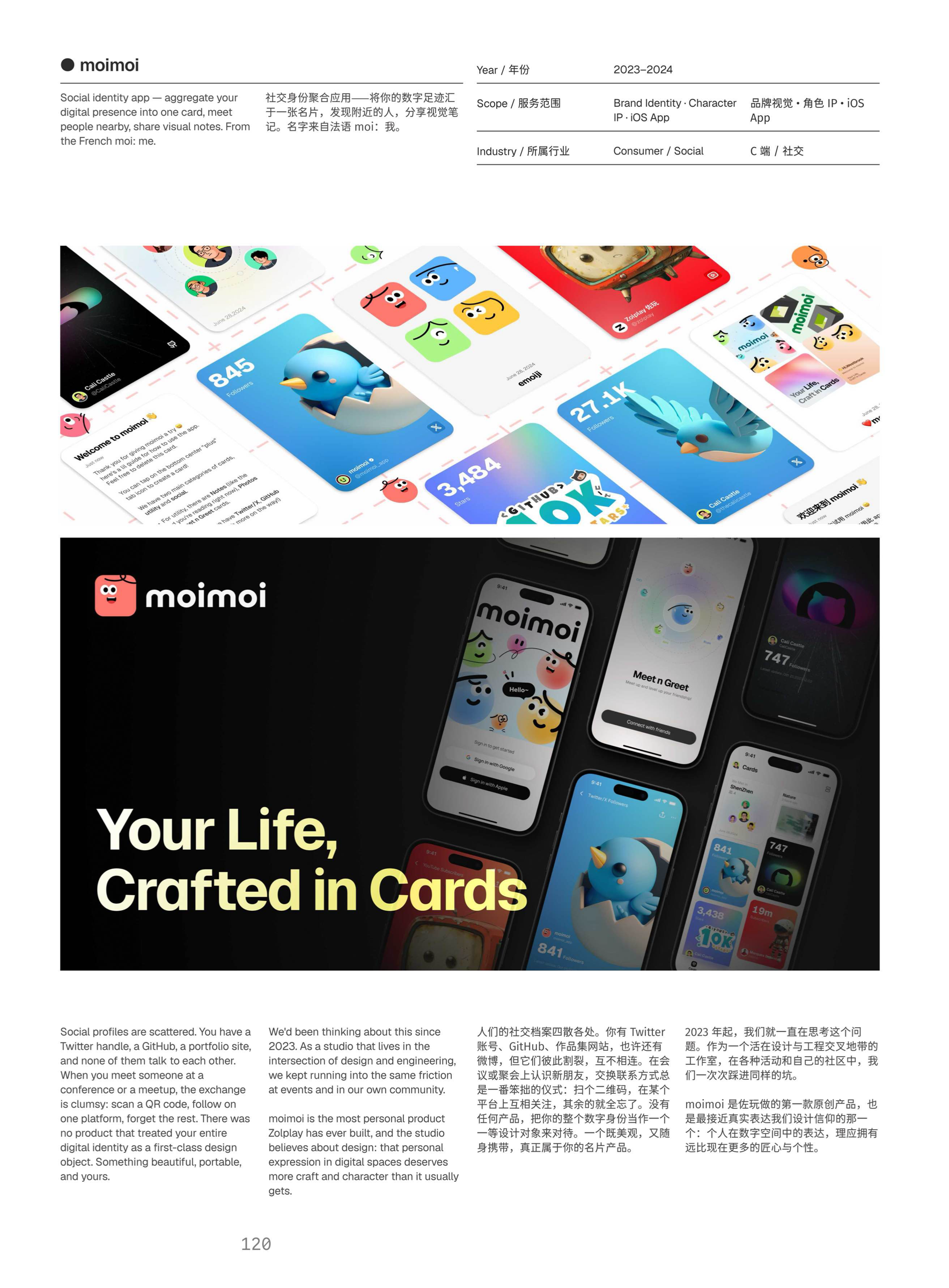 Craftbook 26 page 109