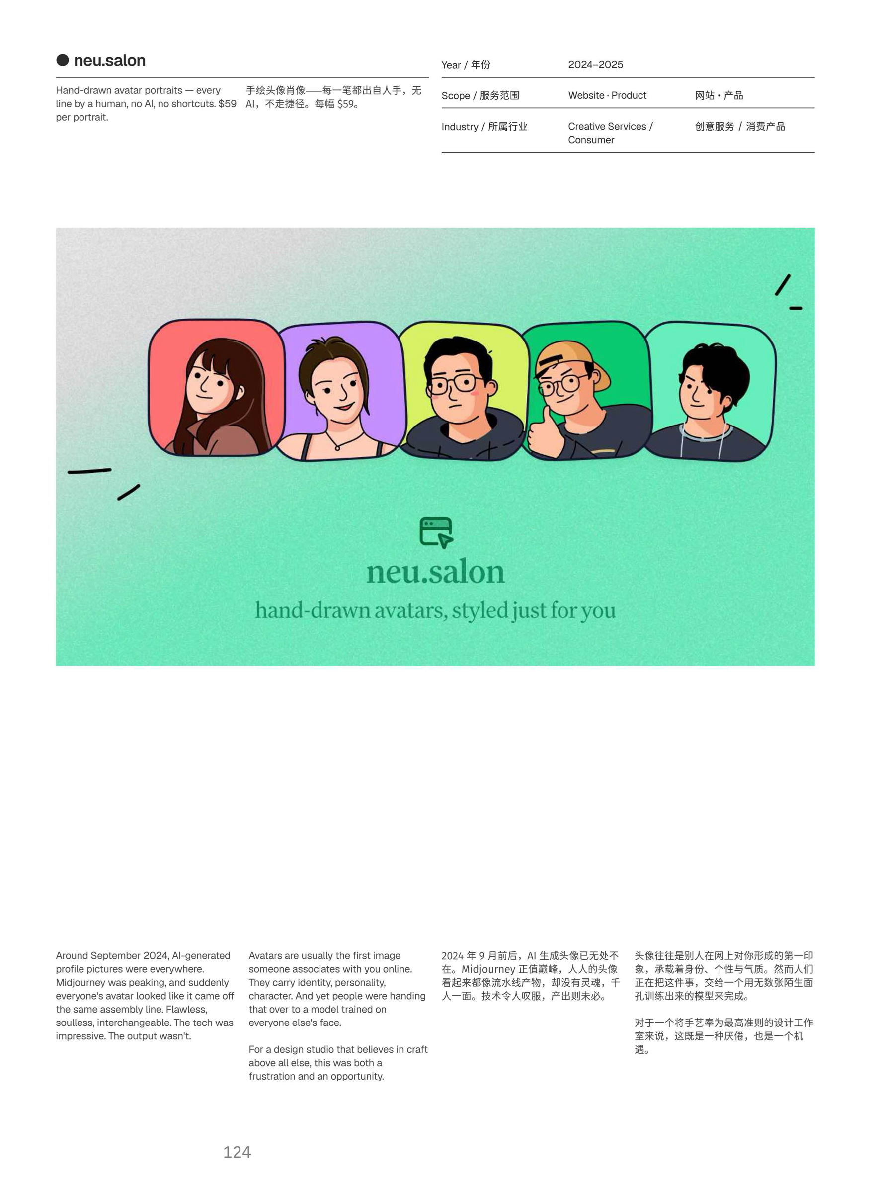 Craftbook 26 page 113