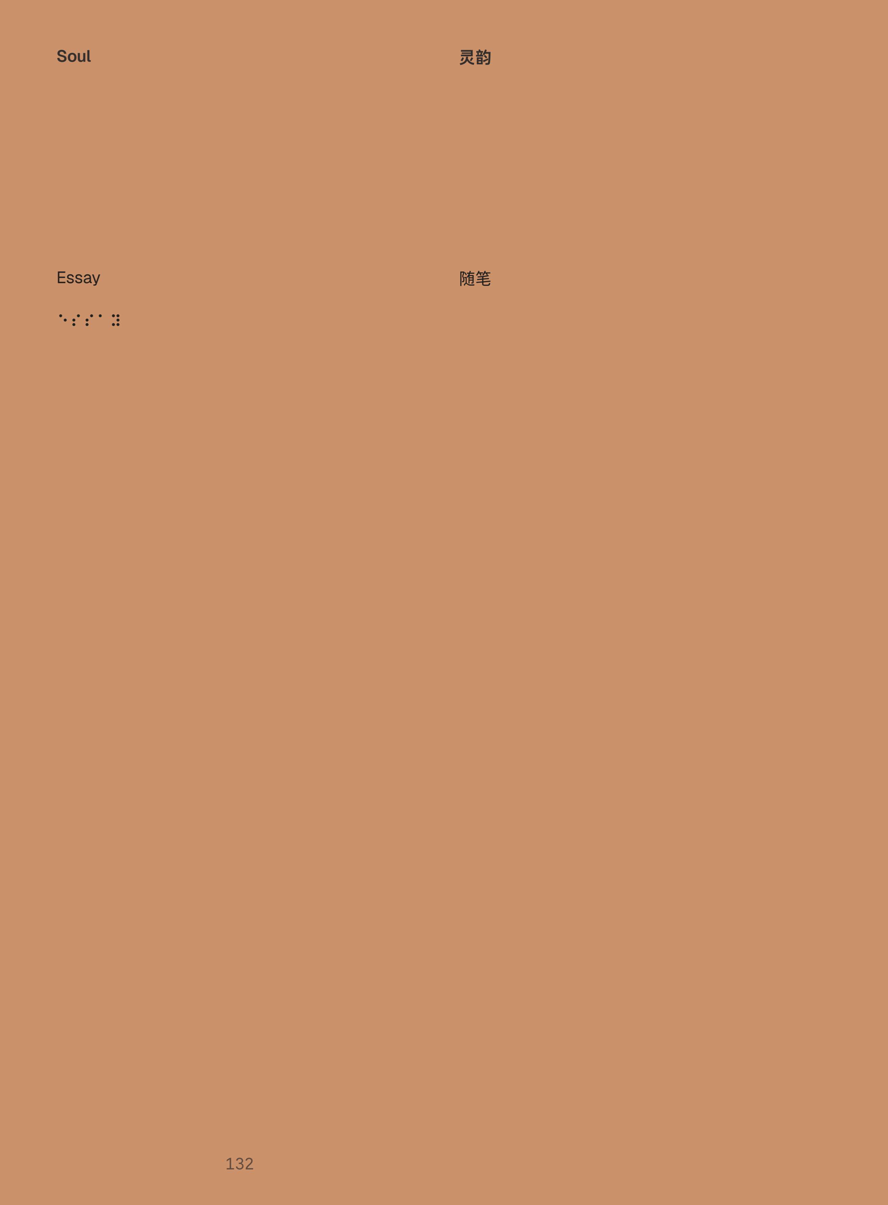 Craftbook 26 page 121