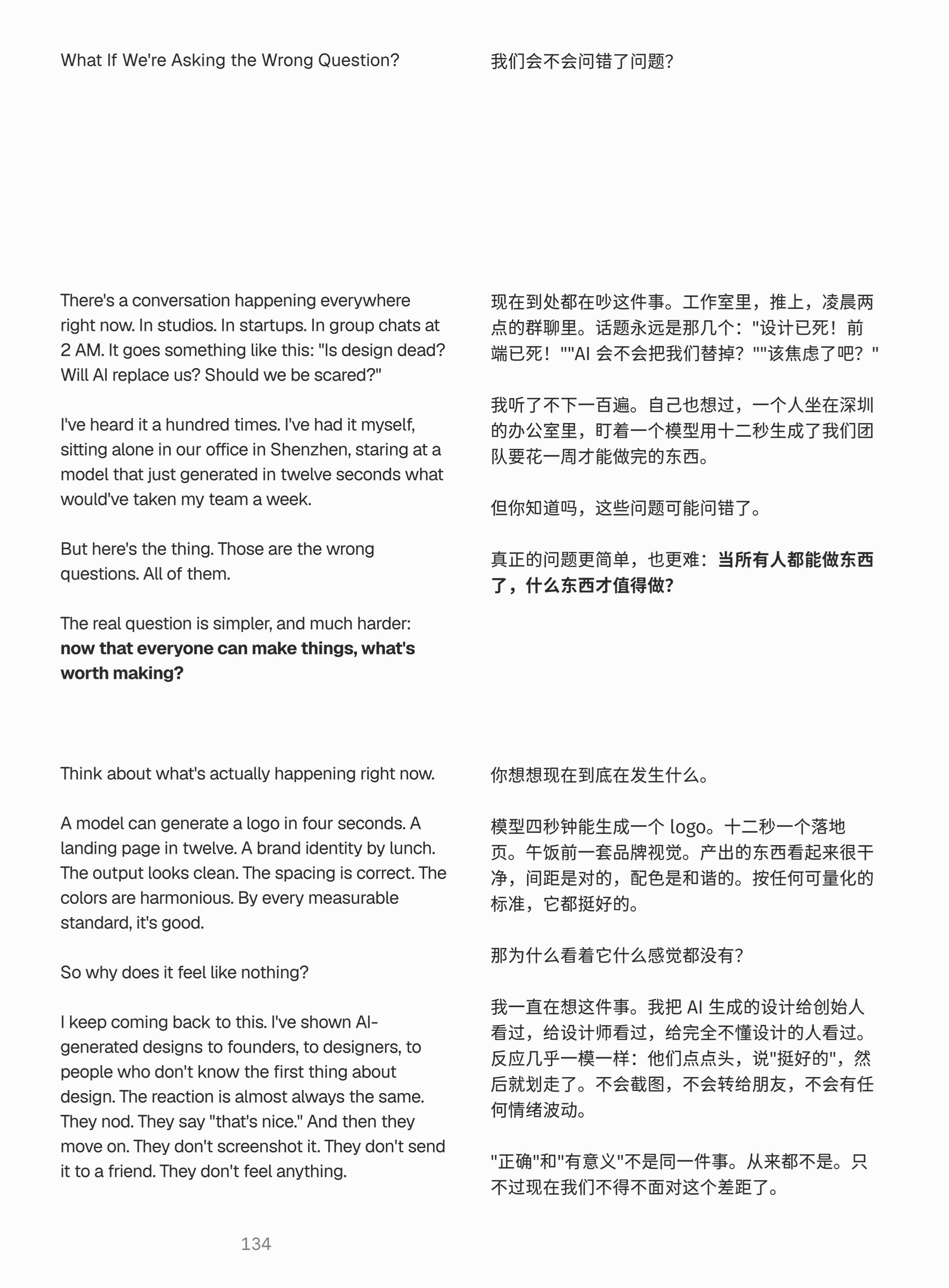 Craftbook 26 page 123