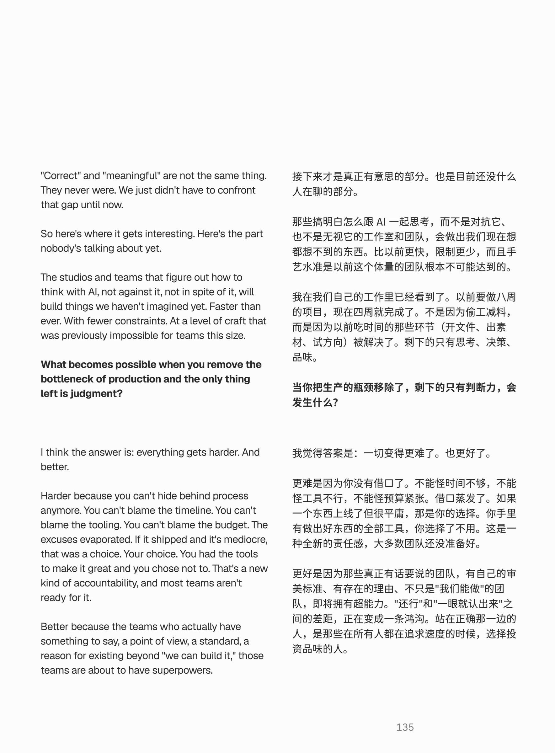 Craftbook 26 page 124