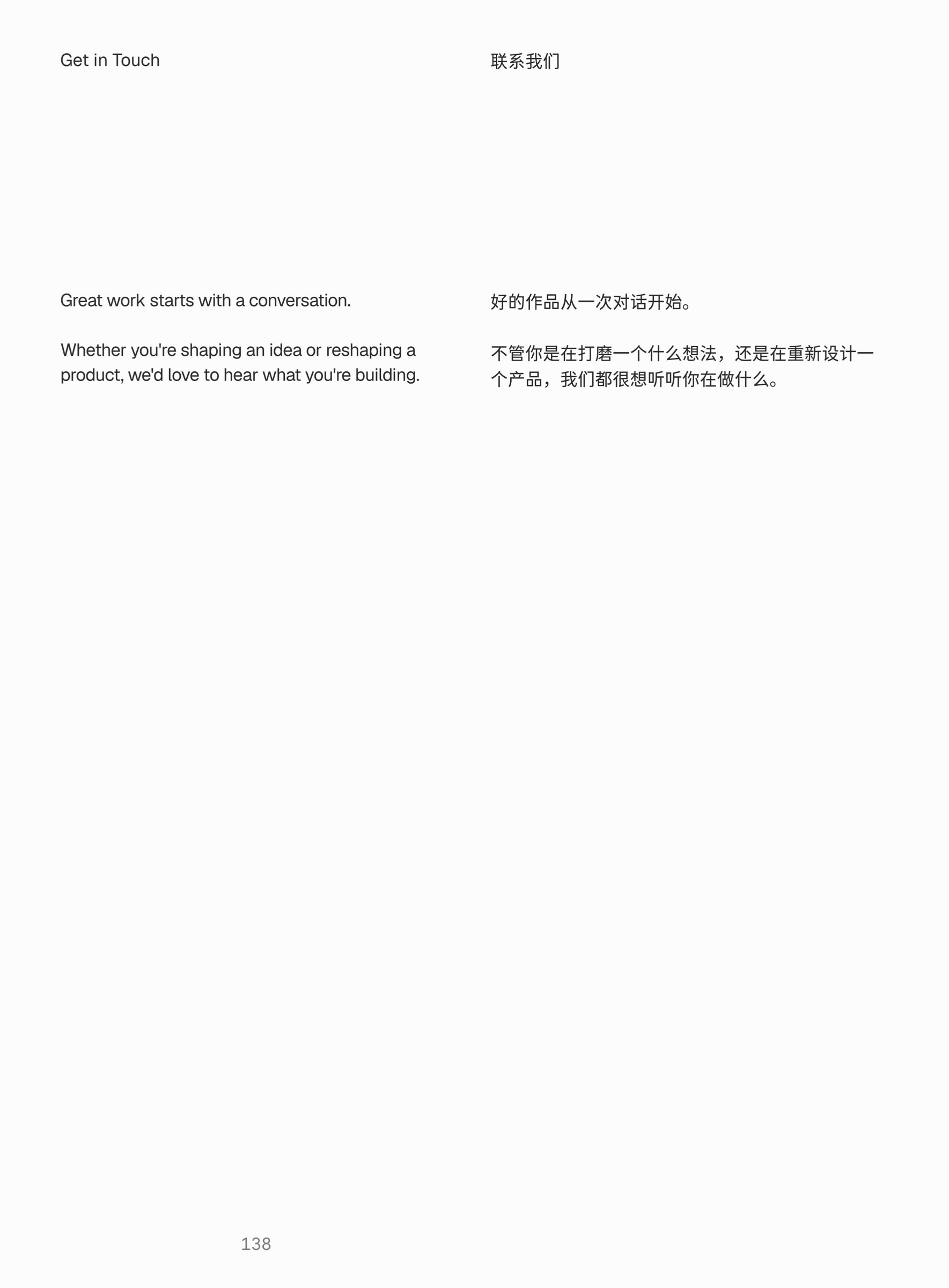 Craftbook 26 page 127