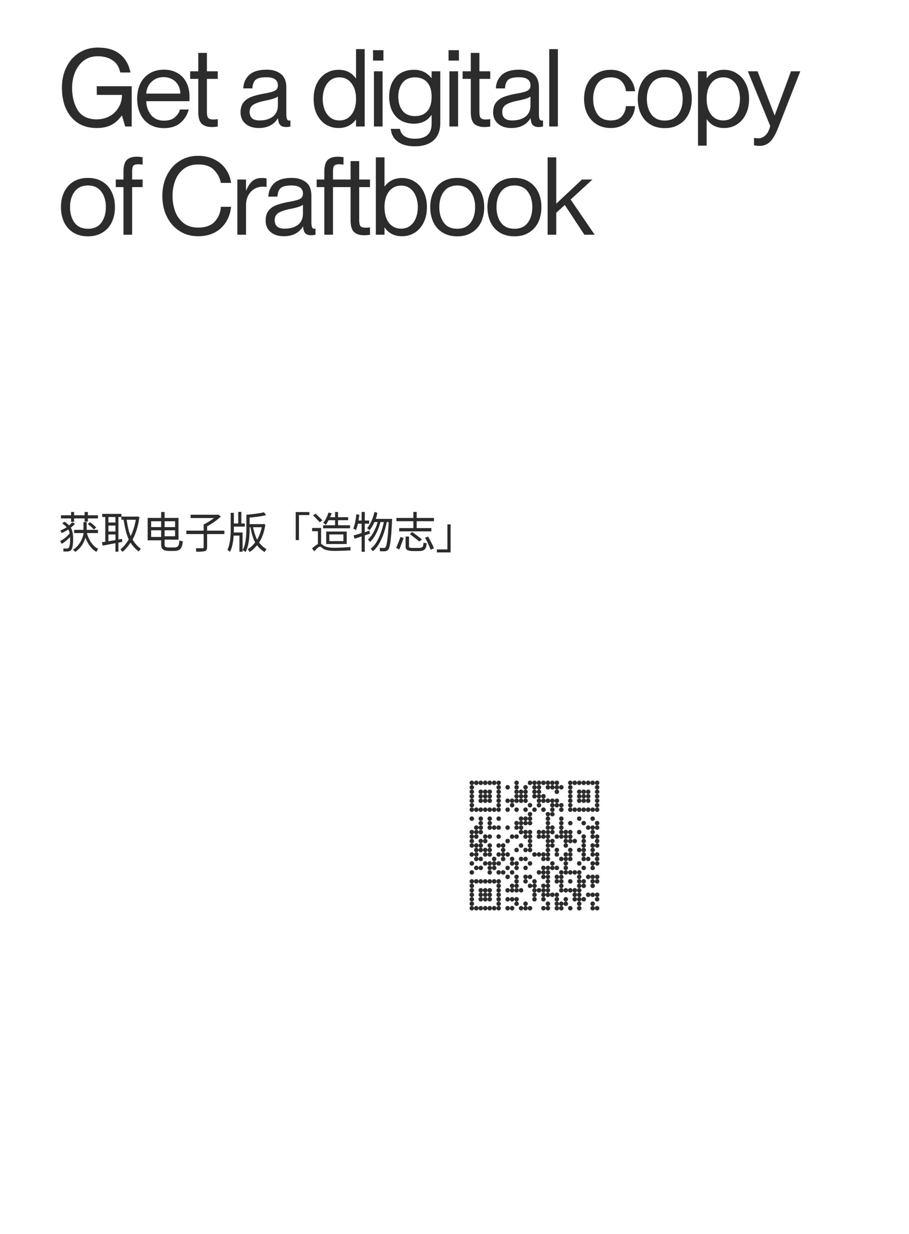 Craftbook 26 page 129